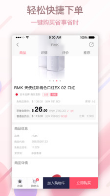 ������app��ͼ2