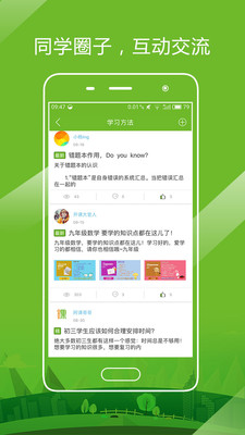 ������app��ͼ1