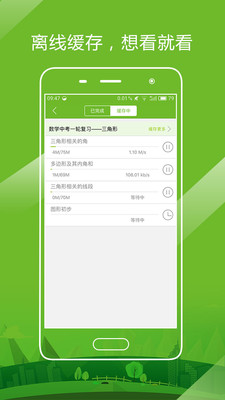 ������app��ͼ2