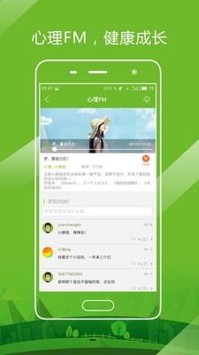 ������app��ͼ3