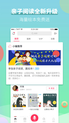 ���������������appv3.1.1��ͼ0