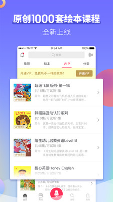 ���������������appv3.1.1��ͼ1