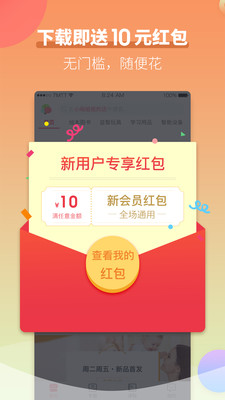 ���������������appv3.1.1��ͼ2
