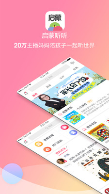 ���������������appv3.1.1��ͼ4