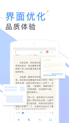 �����Ƽ�С˵���°��ͼ3