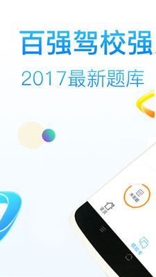 ����ѧ����׿��v4.1.6.0��ͼ0