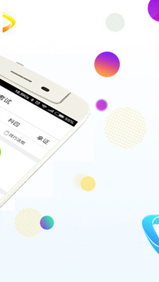 ����ѧ����׿��v4.1.6.0��ͼ2