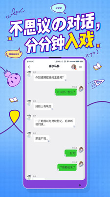 �Ի�С˵app��ͼ0