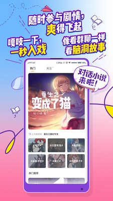 �Ի�С˵app��ͼ1
