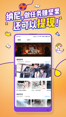 �Ի�С˵app��ͼ2
