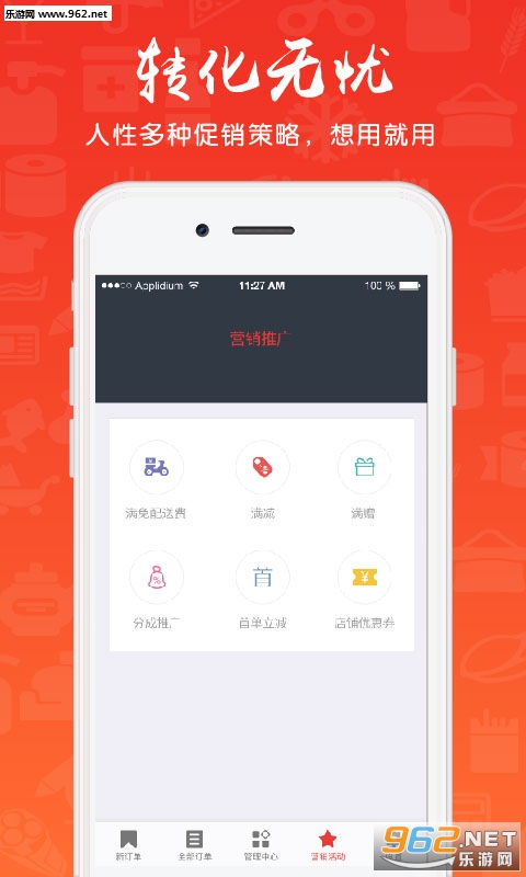 �Ƶ����°�v4.0.4��ͼ3