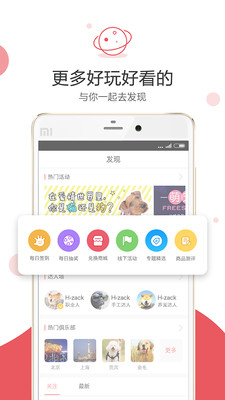 �������ﰲ׿��v4.5.1��ͼ2