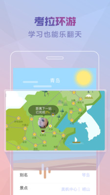 �����Ž�app��ͼ0