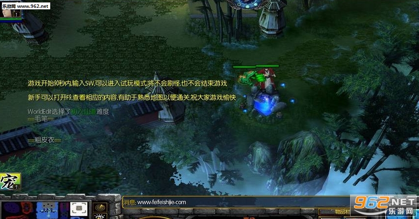 御天问剑1.30最新版 (含隐藏密码攻略)截图0