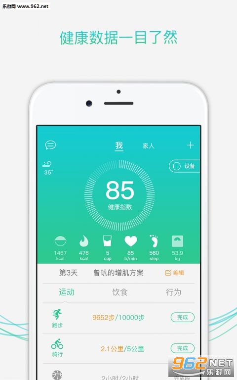 ��΢���ְ�׿���°�v4.3.11��ͼ1