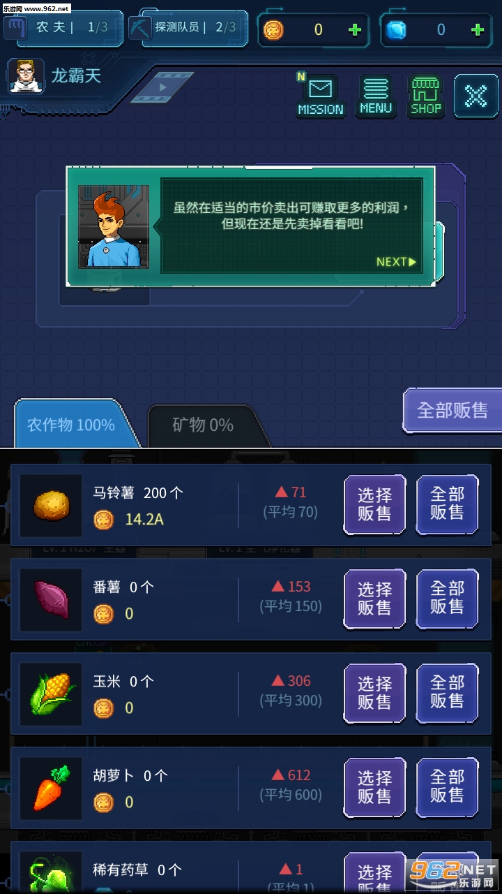����ũ����ķ��׿��v1.1.0��ͼ3