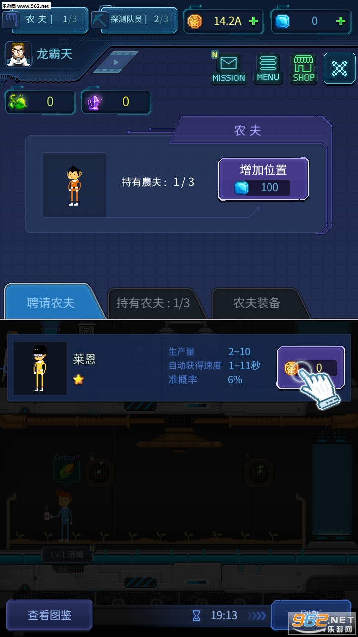 ����ũ����ķ��׿��v1.1.0��ͼ4