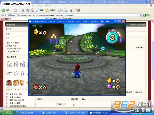 Wiiģ����v4.0.2��ͼ1