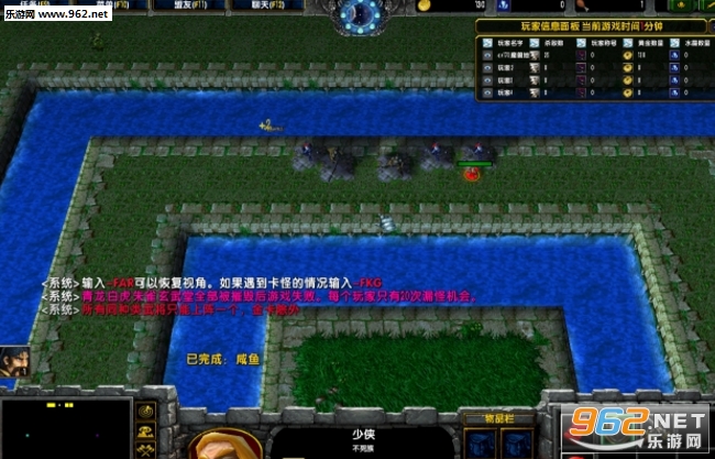 水浒塔防1.5.9正式版 附攻略/隐藏密码截图0