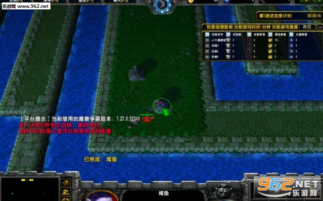 水浒塔防1.5.9正式版 附攻略/隐藏密码截图1