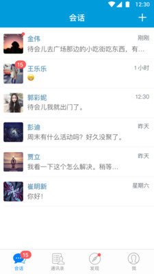 С��΢���罻������ͼ0