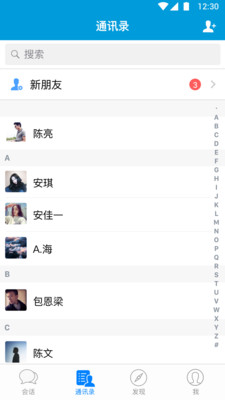 С��΢���罻������ͼ3