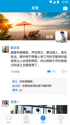 С��΢���罻������ͼ2