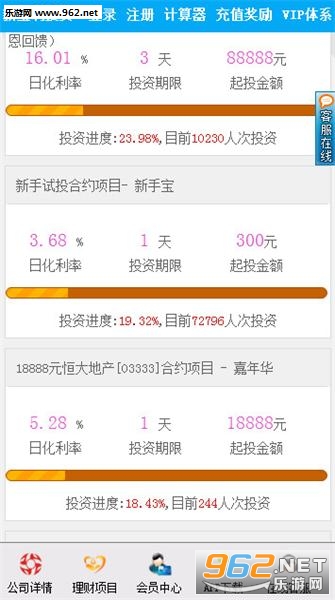 �±������ư�׿��2.0.0��ͼ1