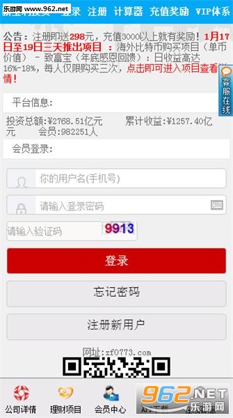 �±������ư�׿��2.0.0��ͼ2