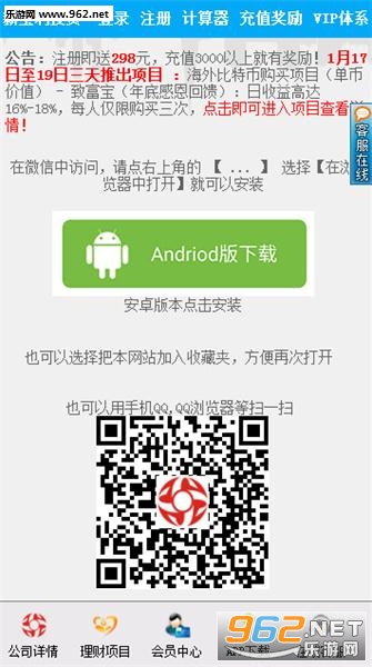 �±������ư�׿��2.0.0��ͼ3