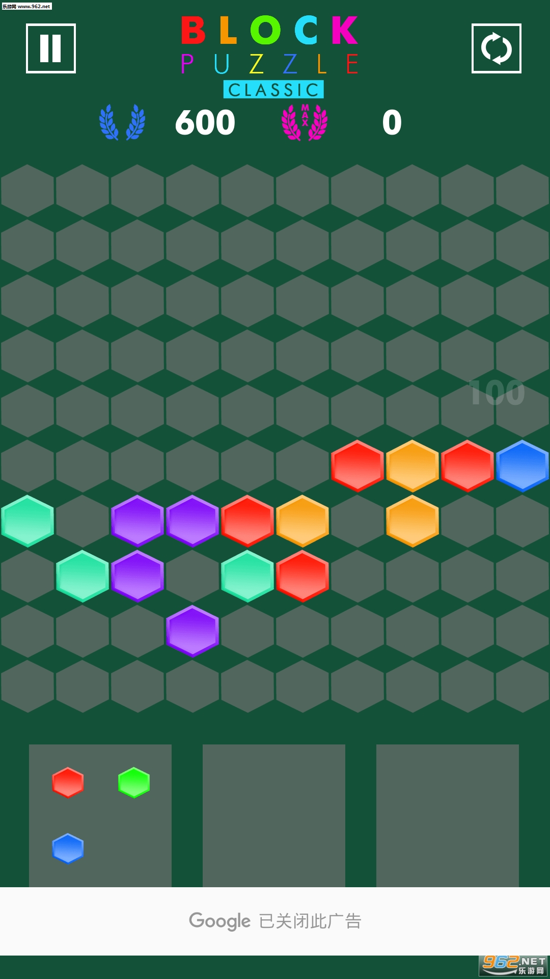 ��״ƴͼ(Block Puzzle)��Ϸ��ͼ1