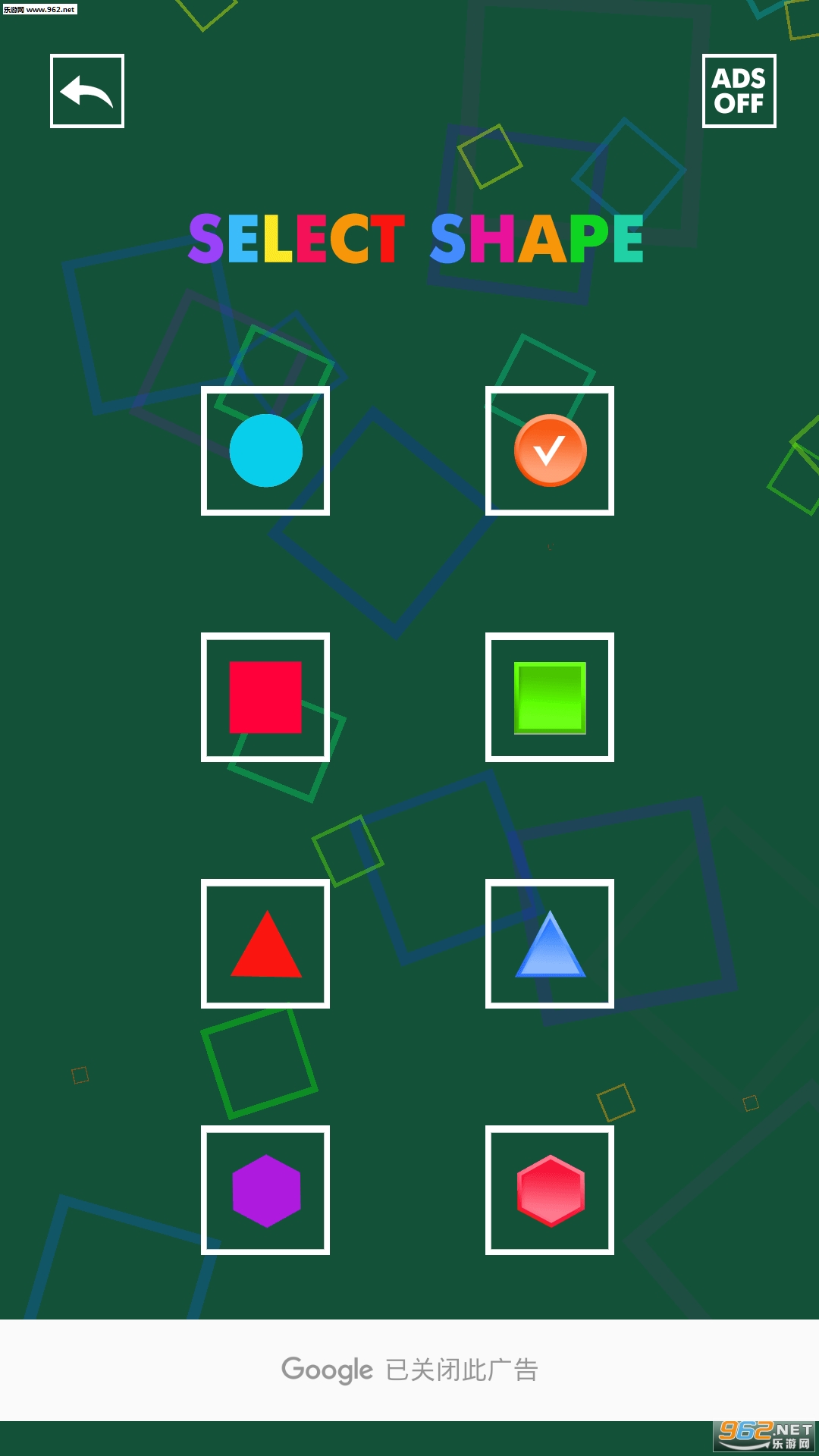 ��״ƴͼ(Block Puzzle)��Ϸ��ͼ4