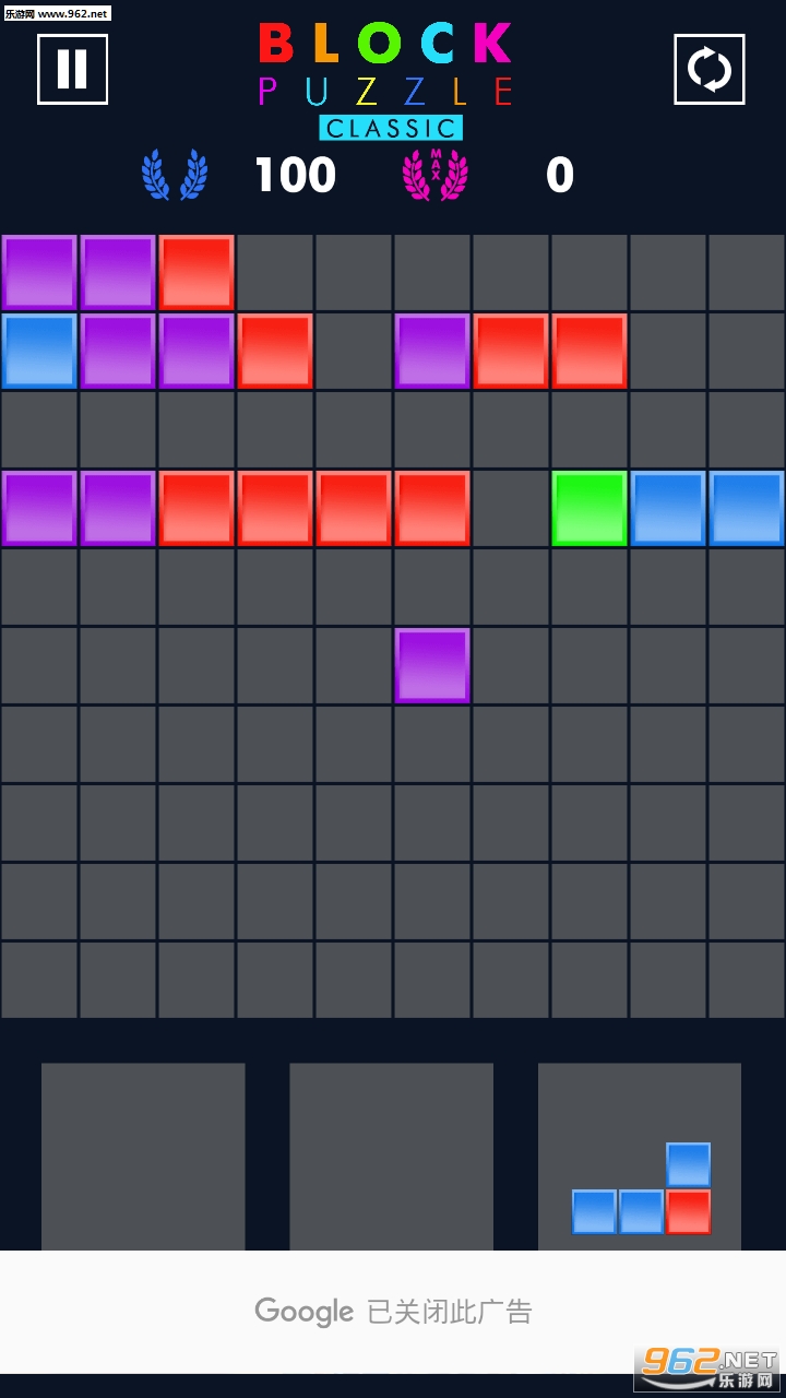 ��״ƴͼ Block Puzzle��׿��v2.0��ͼ0