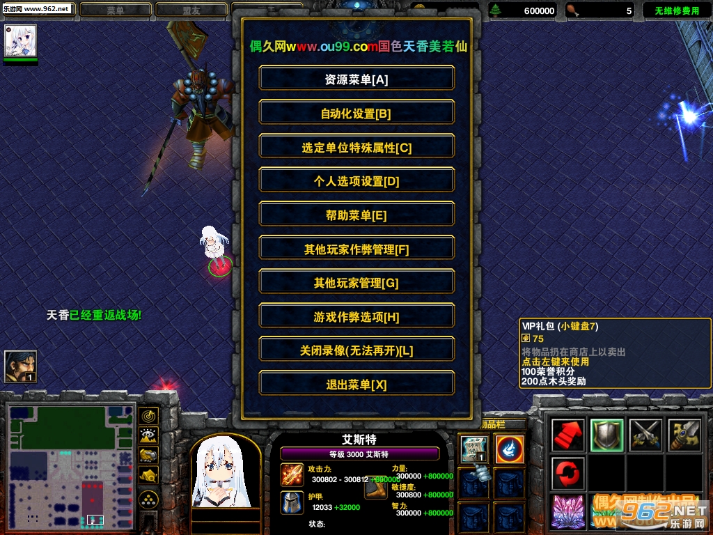 ��ħ����1.2.0�ƽ�� ����Ӣ��+����Ӣ��+VIP���+�������+HKE����+ˢ��Ʒ��ͼ1