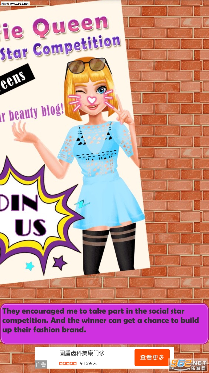 Selfie Queen Social Superstar: Girls Beauty Games(����Ů���罻����Ů����ױɳ����Ϸ��׿��)��ͼ1