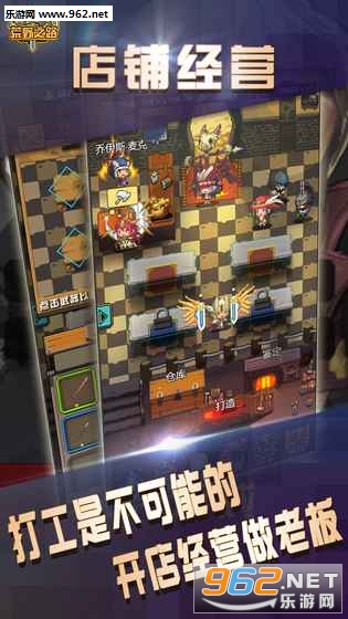 荒野之路安卓版截图0