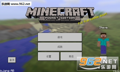我的世界生化危机手机版截图3