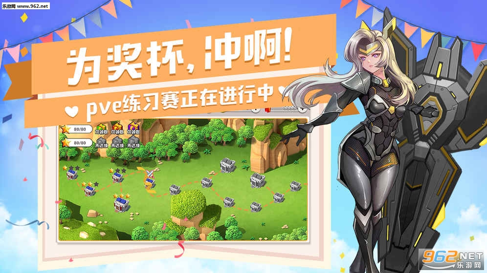 玩具英雄官方试玩版截图0
