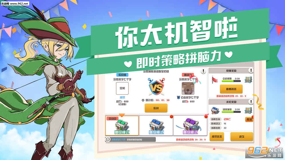 玩具英雄官方试玩版截图3