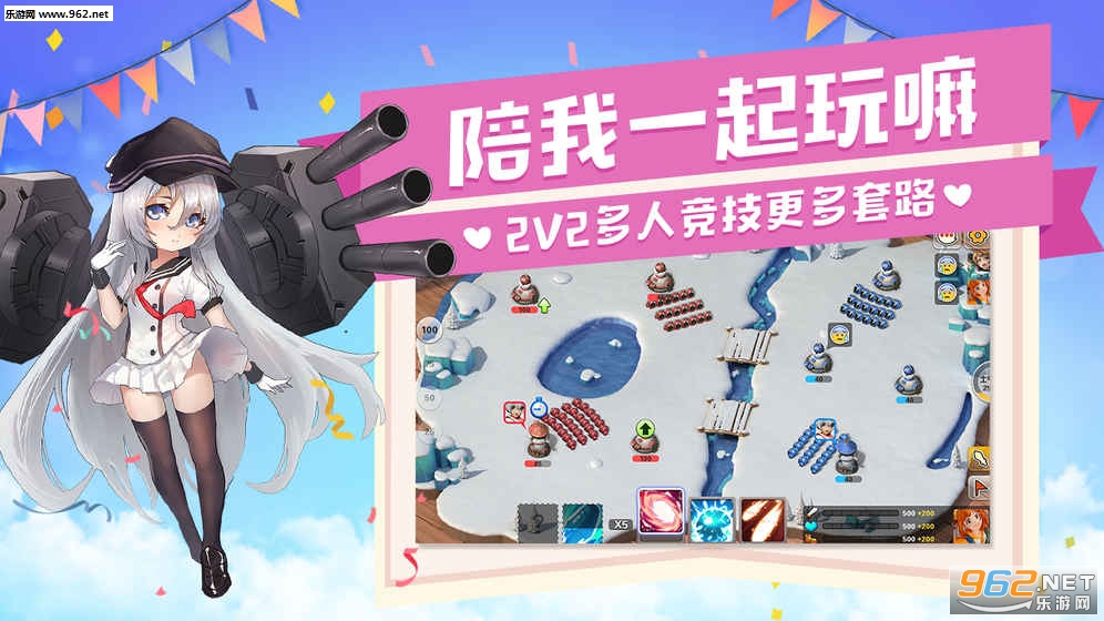 玩具英雄官方试玩版截图4