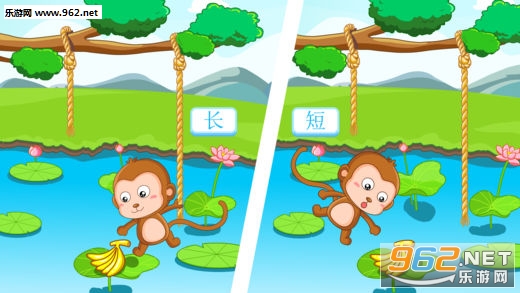 宝宝学对比安卓版截图1