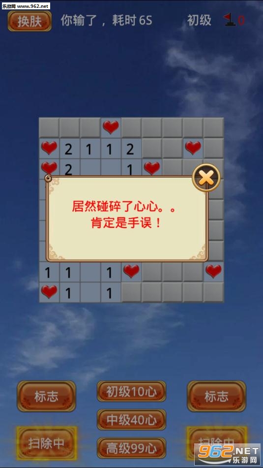 ˢ����ɨ�װ�׿��v1.0��ͼ2