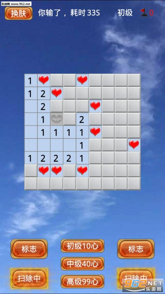 ˢ����ɨ�װ�׿��v1.0��ͼ3