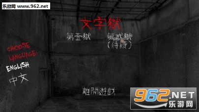 Prison-of-Word(��������Ϸ�ֻ���)��ͼ2