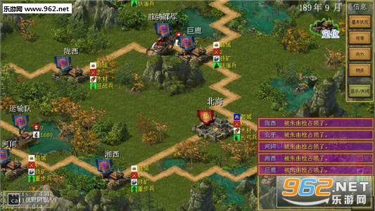 ThreeGame(�ϴ�����־����)��ͼ0