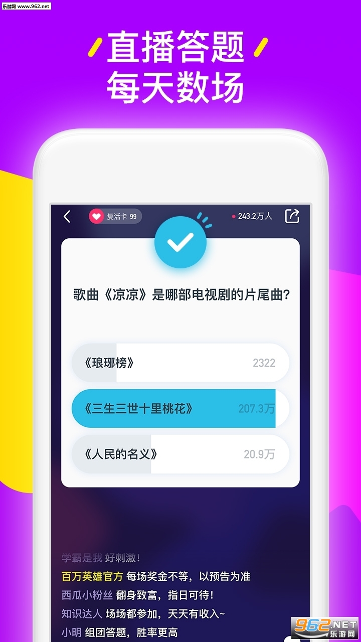 ����Ӣ�۳������app��ͼ1