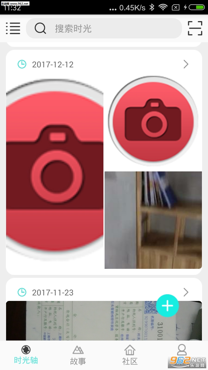 ��ʱ�ⱦ�а�׿���ͼ3