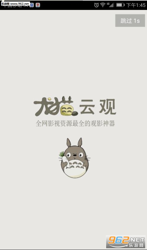 ��è�ƹ�app��ͼ0