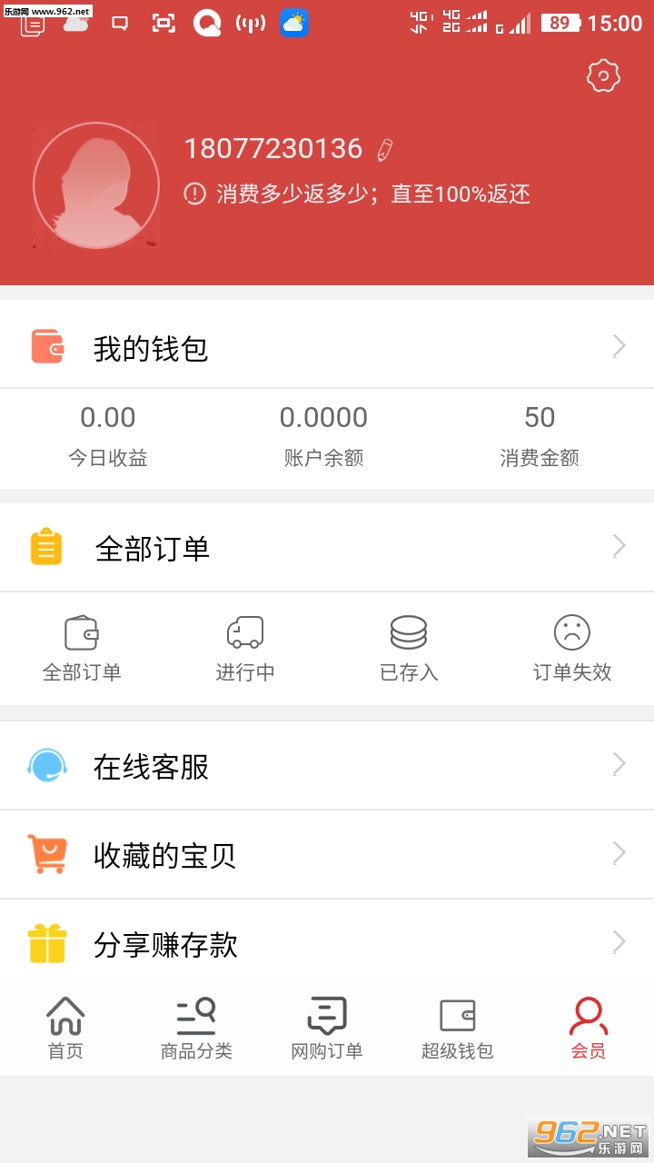 yuligou(�������ٷ��ͻ���)v0.6.9��ͼ0