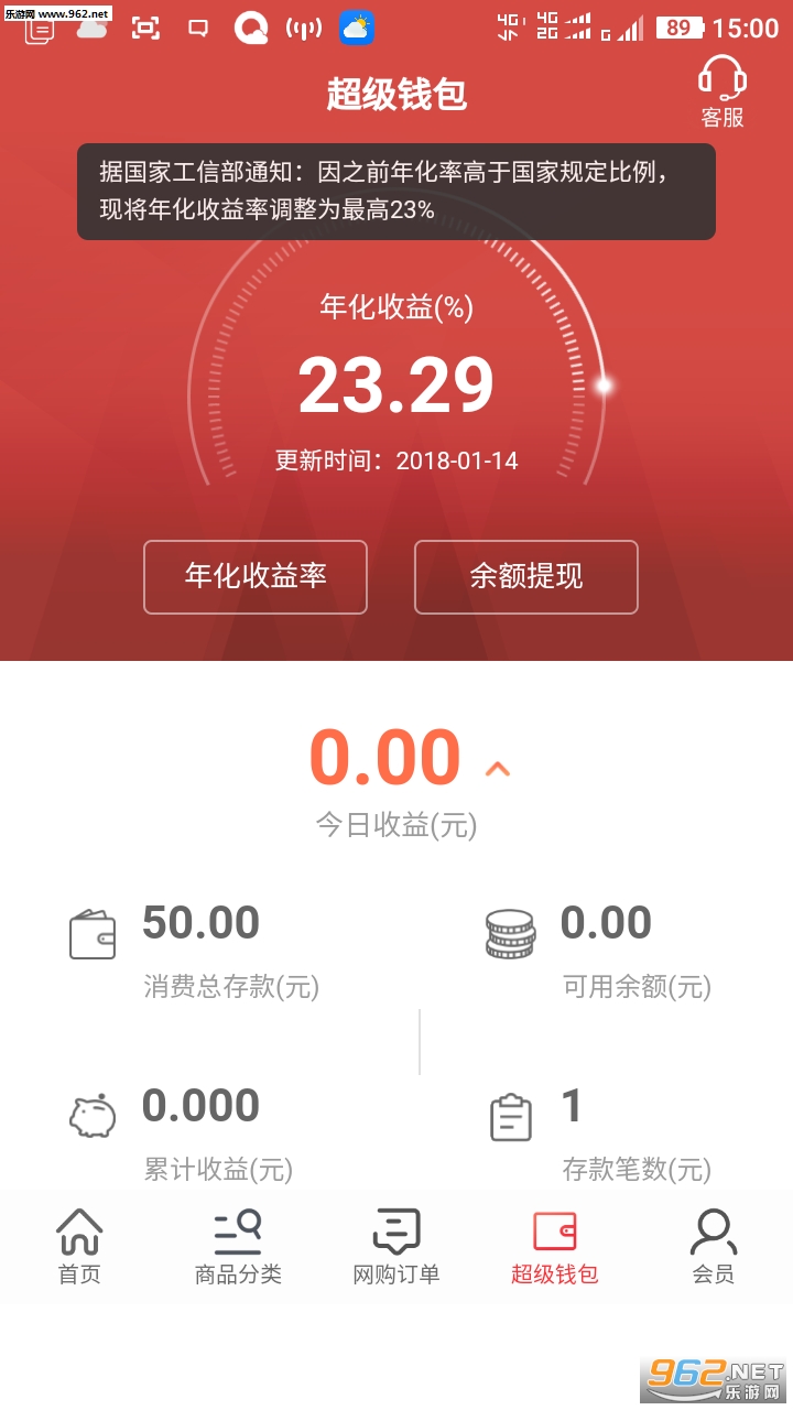 yuligou(�������ٷ��ͻ���)v0.6.9��ͼ1